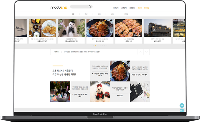 모두SNS