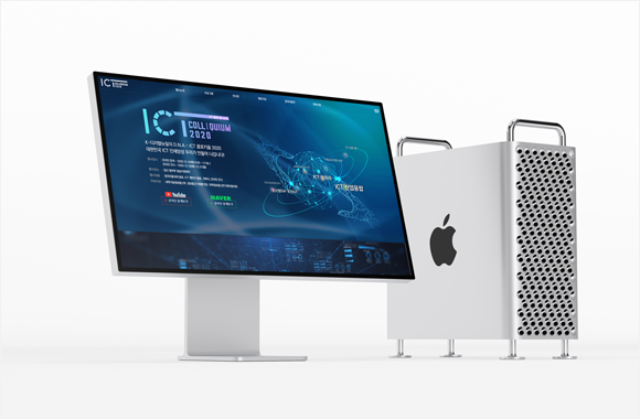 ICT콜로키움2020